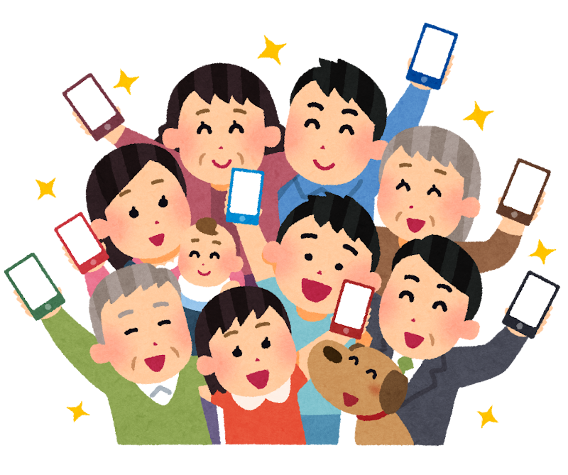 人々が歓喜するイラスト